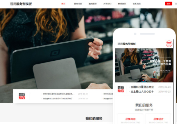 微信小程序收费政策